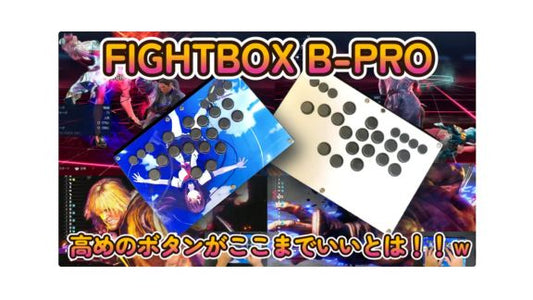 B-PROってめっちゃ操作しやすい！ 天板も良いの作ってもらいましたｗｗ