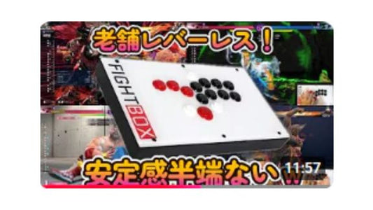 F10-EX-PCはプロから初心者まで幅広くお勧め！！やっぱり三和だね♪