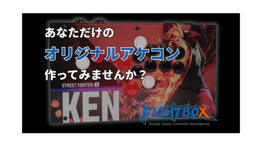 ✨カスタム天板製作キャンペーン500円オフ！✨
