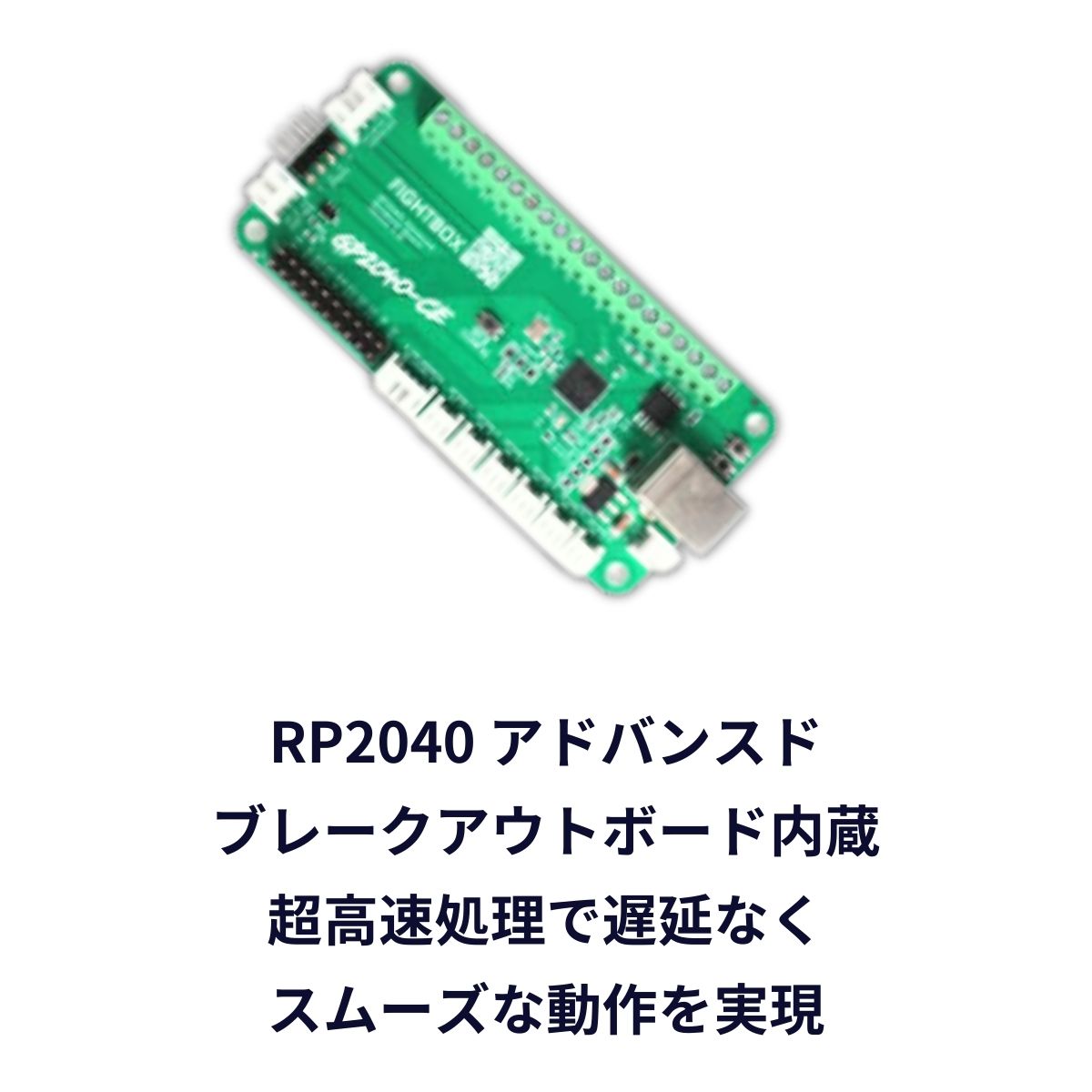 ファイトボックス FightBox F-PRO