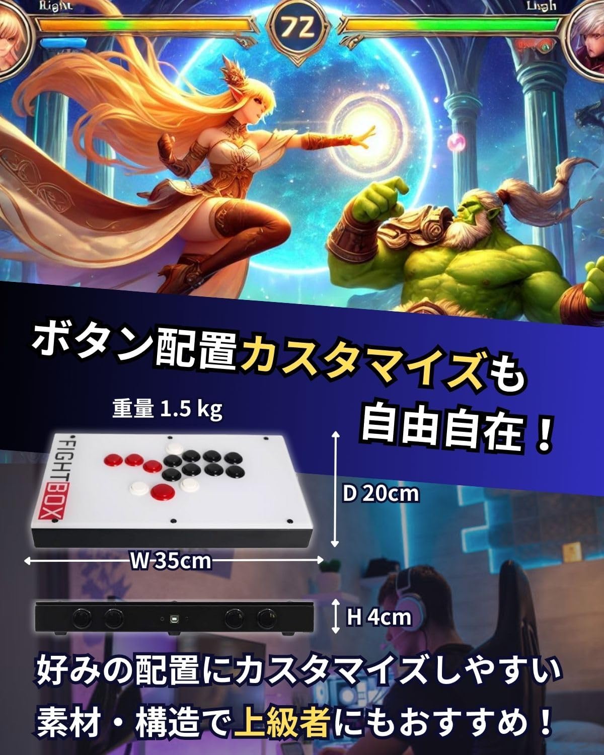 FightBox F10-EX-PC 全ボタンレバーレス アーケード ファイトスティック ゲームコントローラー PC/PS3/Switch対応