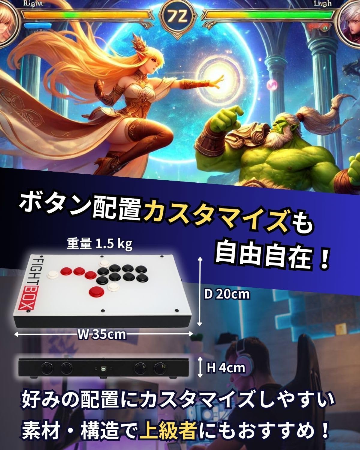 【FightBox公式】FightBox ファイトボックスF10-PS5 PC/PS3/PS4/PS5対応 全ボタン レバーレス アーケード ファイティング スティック ヒットボックス 格闘ゲーム アケコン コントローラー 三和電子製ボタン SOCD対応 日本語マニュアル付き