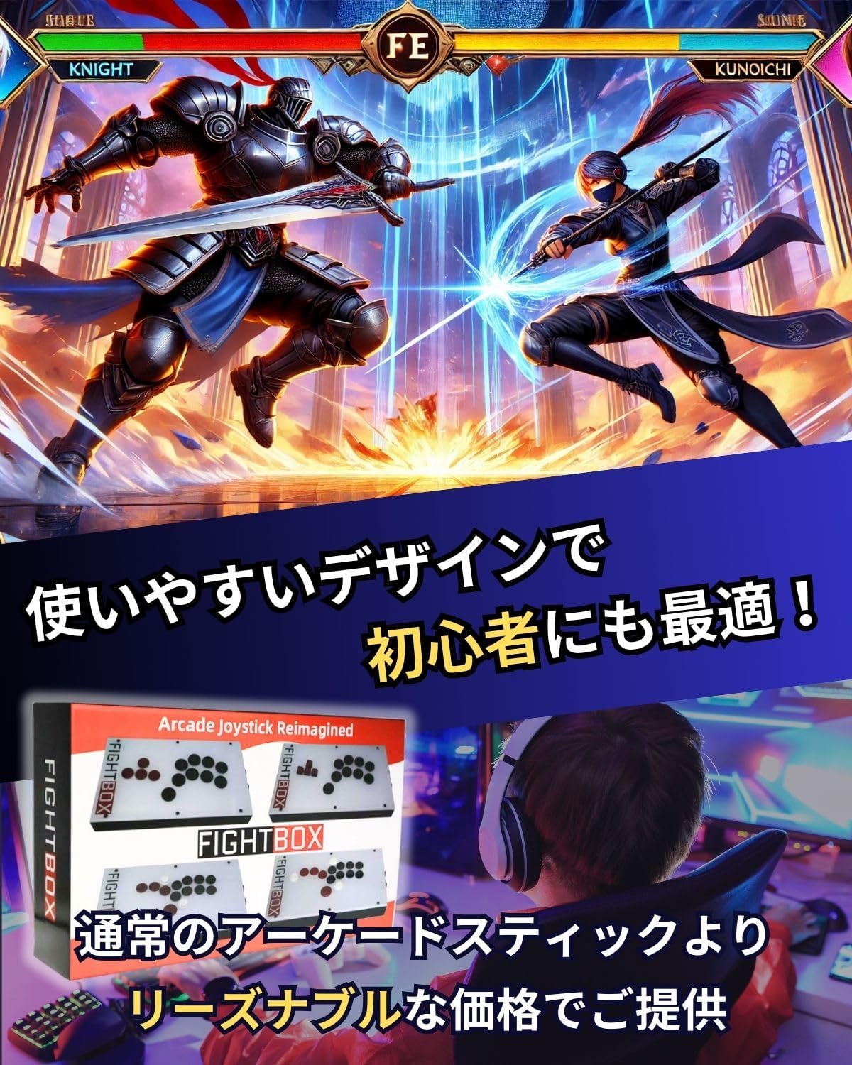 【FightBox公式】FightBox ファイトボックスF10-PS5 PC/PS3/PS4/PS5対応 全ボタン レバーレス アーケード ファイティング スティック ヒットボックス 格闘ゲーム アケコン コントローラー 三和電子製ボタン SOCD対応 日本語マニュアル付き